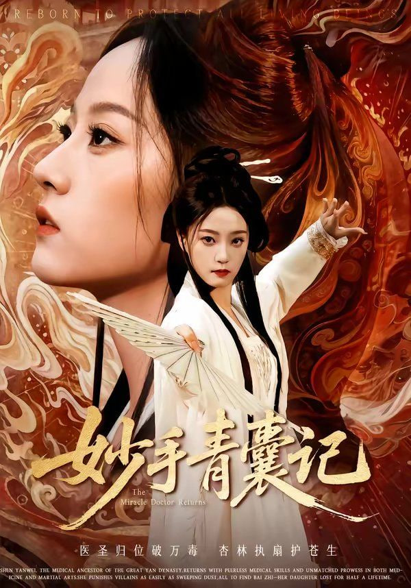 向往的生活