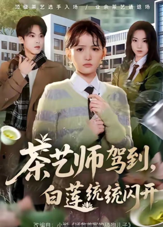 脱口秀大会