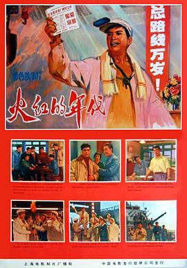 大话西游之大圣娶亲