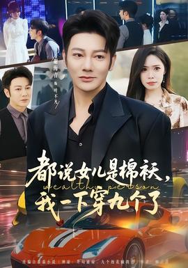 脱口秀大会