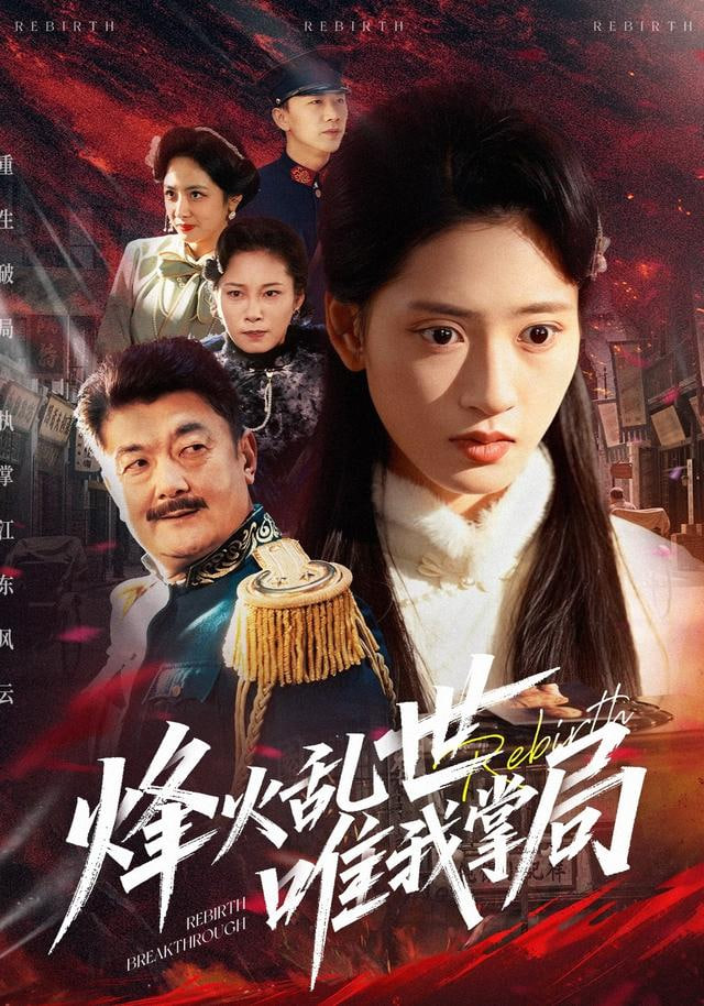 小城手艺