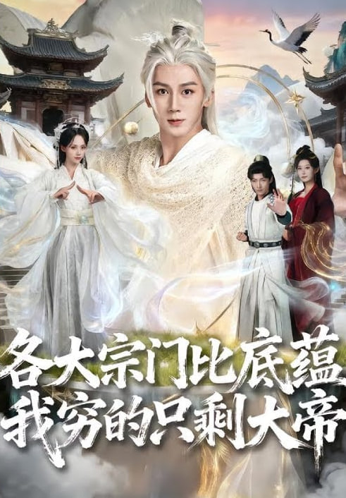 你想活出怎样的人生
