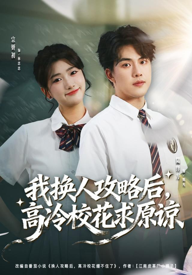 喜剧新片预告