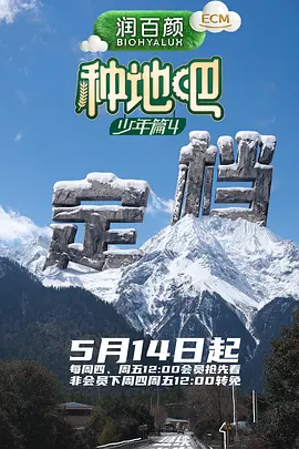 疯狂动物城