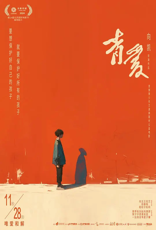 疯狂动物城